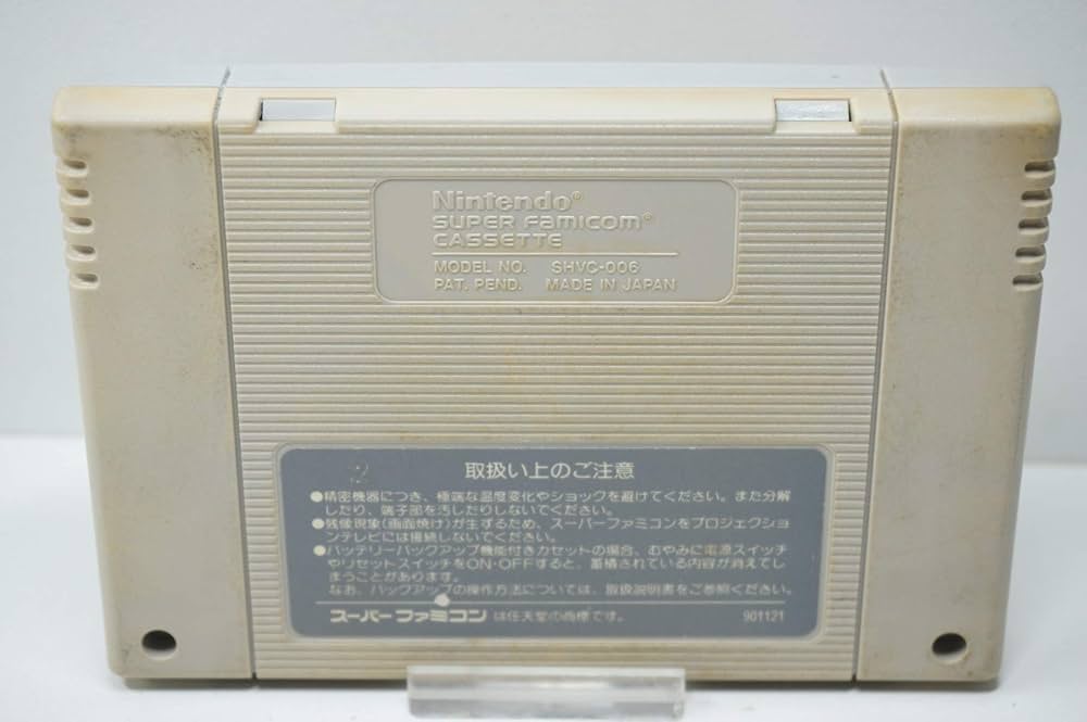 【鑑定品】CGC ウルトラマン　スーパー　ファミコン　ソフト 未開封　未使用 鑑定品】CGC ウルトラマン スーパー ファミコン ソフト 未開封